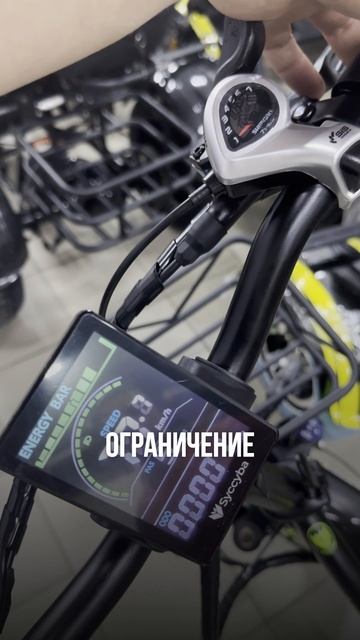 Электровелосипед SYCCYBA H2 / F11 смотреть онлайн