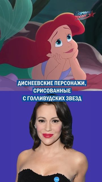 Персонажи, СРИСОВАННЫЕ с голливудских ЗВЕЗД #звезды #мультики #персонажи #юмор #тренд смотреть онлайн