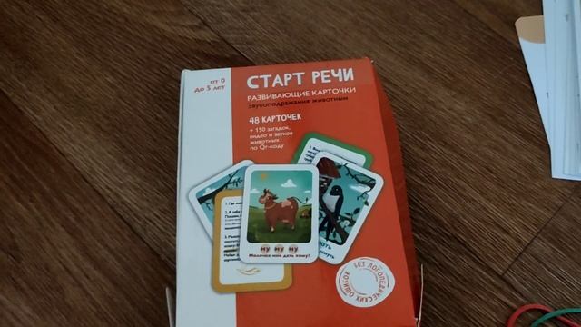 VLOG | Мотивация на уборку | Что в моём шкафу | новые развивашки смотреть онлайн