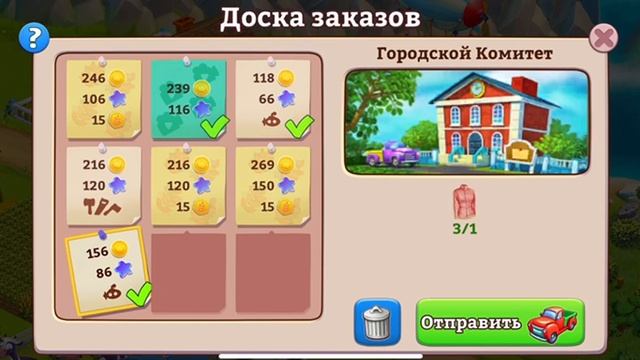 Фермерские тайны: Секреты богатого урожая