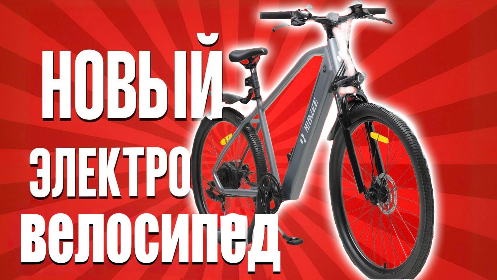NAVEE M7 Electric Mountain Bike первые впечатления от электровелосипеда смотреть онлайн