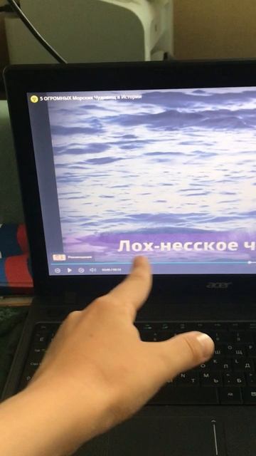 Хаха Лох-несское чудовище ЛОХ. смотреть онлайн
