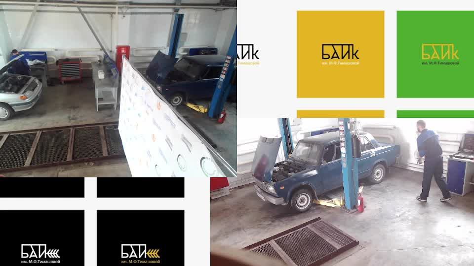 ДЭ Ремонт и обслуживание автомобилей