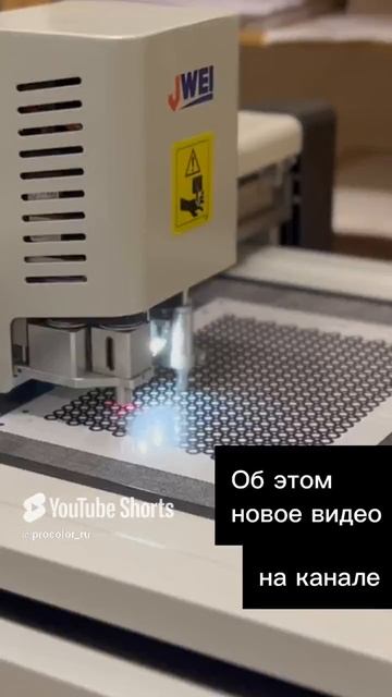 Производство меток для 3D сканирования #3dscanning #3dмоделирование