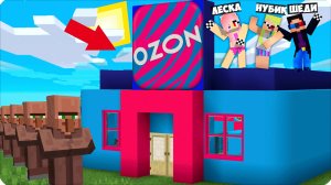 📦 Я ОТКРЫЛА OZON в Нашей Деревне Жителей в Майнкрафт! НУБИК 🌞