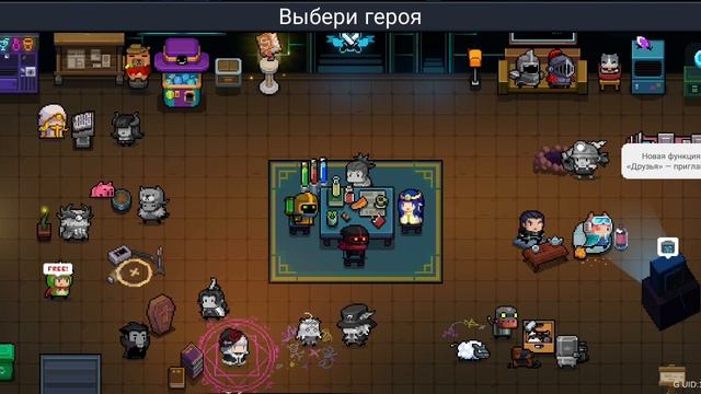первое видео, Soul Knight
