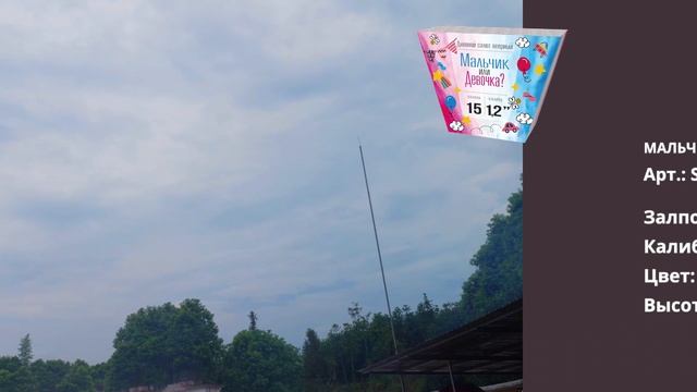 S922 смотреть онлайн