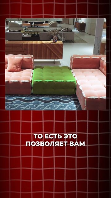 Модульный диван, который спасает любую комнату #modularsofa смотреть онлайн