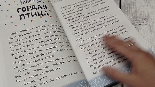 Книжный обзор/Май2025/ Книжные новинки