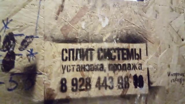 лифт "МЭЛ" в жк Барса смотреть онлайн