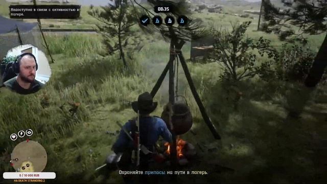 Ждем новую версию Red Dead Redemption 2! смотреть онлайн