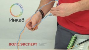 Видео инструкция по монтажу оптического кросса ШКОН-РМ