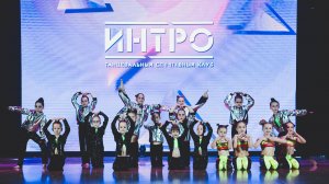 "А в глазах сердечки, косички и колечки" на отчетном концерте спортивно-танцевального клуба Интро