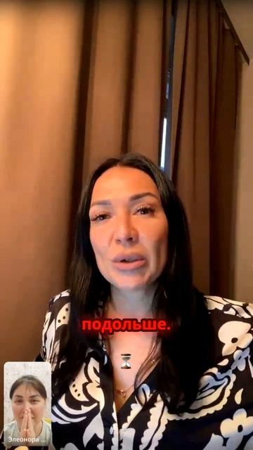 Женственность и проблемы в отношениях