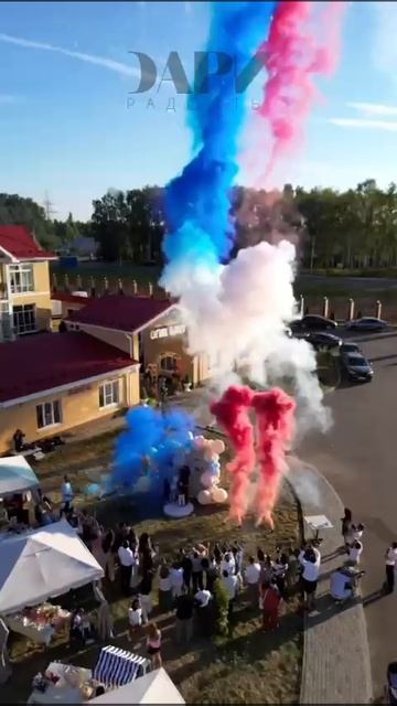 Дневной салют на Гендер пати, оформление фотозоны Гендер пати смотреть онлайн