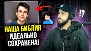 Мусульманин разоблачил упрямство христианина !Мухаммад Али