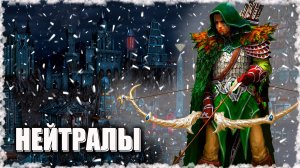 Кира на Снайперах! ≪Герои 3 Jebus Outcast≫