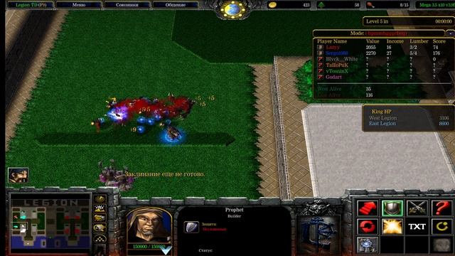 LTD X10. Sergo1988. Красный - ну бан ему чтоли - Хильщик - Мда