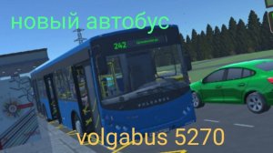 Новое обновление в симулятор московского автобуса