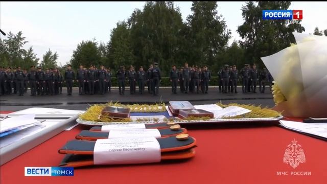 Ведомственная награда МЧС России вручена шеф-редактору ГТРК «Томск» смотреть онлайн