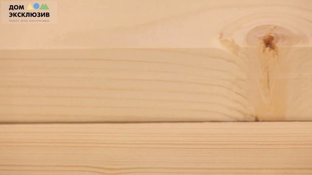 Производство клееного бруса в компании "Дом Эксклюзив" смотреть онлайн