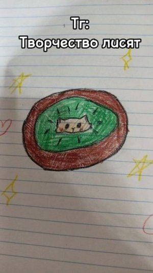 Рисунки подписчиков  #art #рисунок #drawing #рисование #music #рисую #арт #рек #скетч