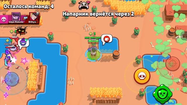 бравл смотреть онлайн