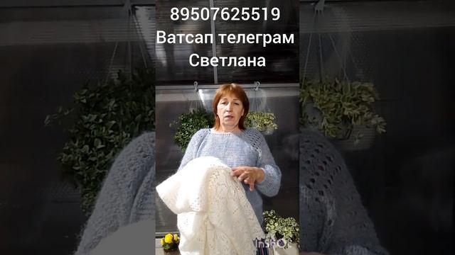 Пуховые платки,косынки,жилетки,,кофточки шапки смотреть онлайн