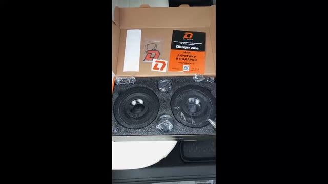 DL Anaconda 165 Comp