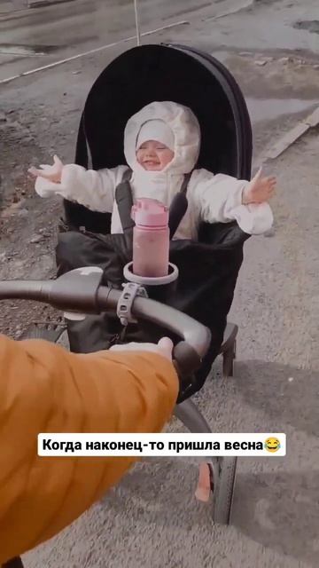 Для счастья много не нужно #baby #веснапришла #весна #солнце #счастье #малыш смотреть онлайн