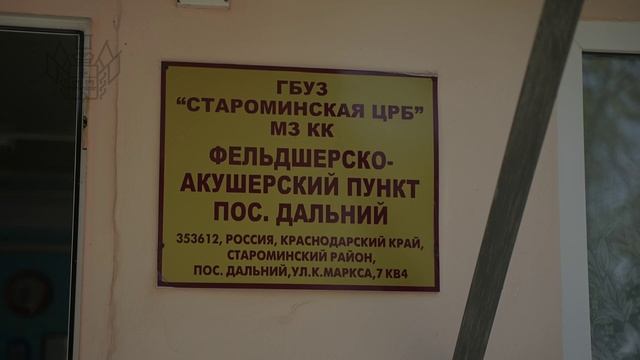 Поздравил медиков с профессиональным праздником смотреть онлайн