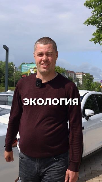 5 причин перейти на электрокар! ⚡️🚙 смотреть онлайн