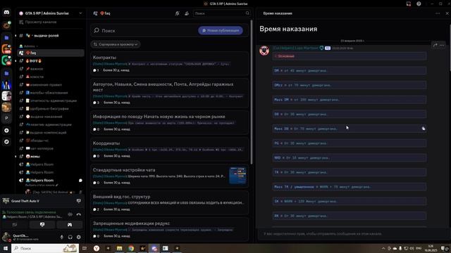 0616(1) смотреть онлайн