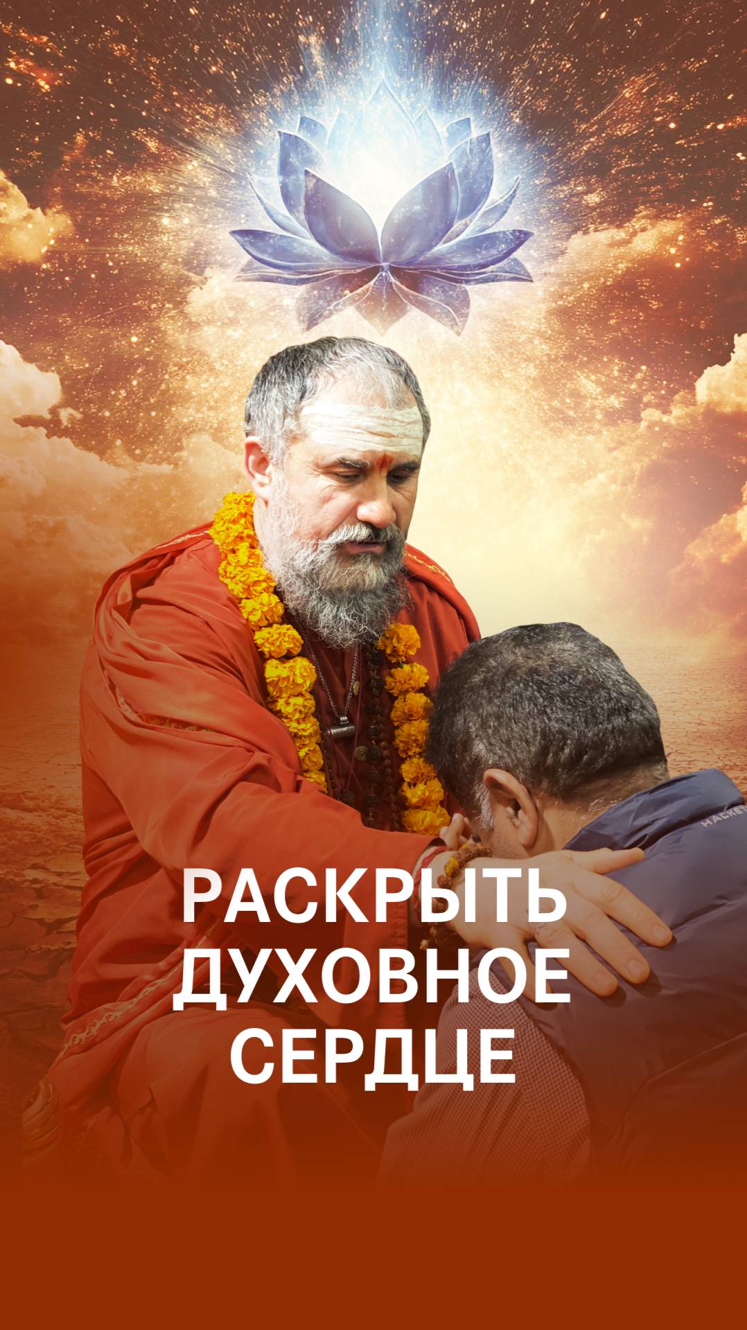 Вся радость во мне смотреть онлайн