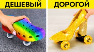 👠Хитрости для обуви! Простые идеи для стильных ног