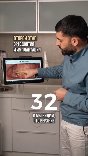 План лечения за 60 секунд для взрослых