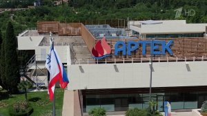 Легендарному лагерю "Артек" исполнилось 100 лет