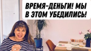 903. ЕДИНЫЙ БИЛЕТ КАЗАНЬ-СТАМБУЛ-ЛОНДОН И КАКИЕ МОГУТ ВОЗНИКНУТЬ ТРУДНОСТИ. ВРЕМЯ-ДЕНЬГИ!