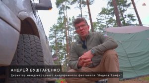 Шины Maxxis RAZR AT-S: отзыв Андрей Буштаренко "Ладога Трофи"