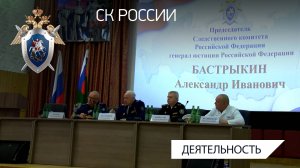 Председатель СК России посетил Центральный военный клинический госпиталь имени П.В. Мандрыка