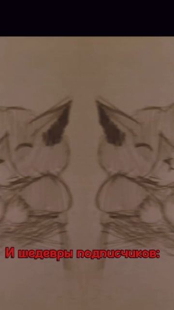 ⬛ #art #арт #врек #рисование #работыподписчиков #edit смотреть онлайн