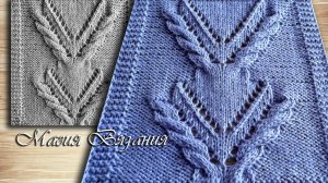 Ажурный узор с косами