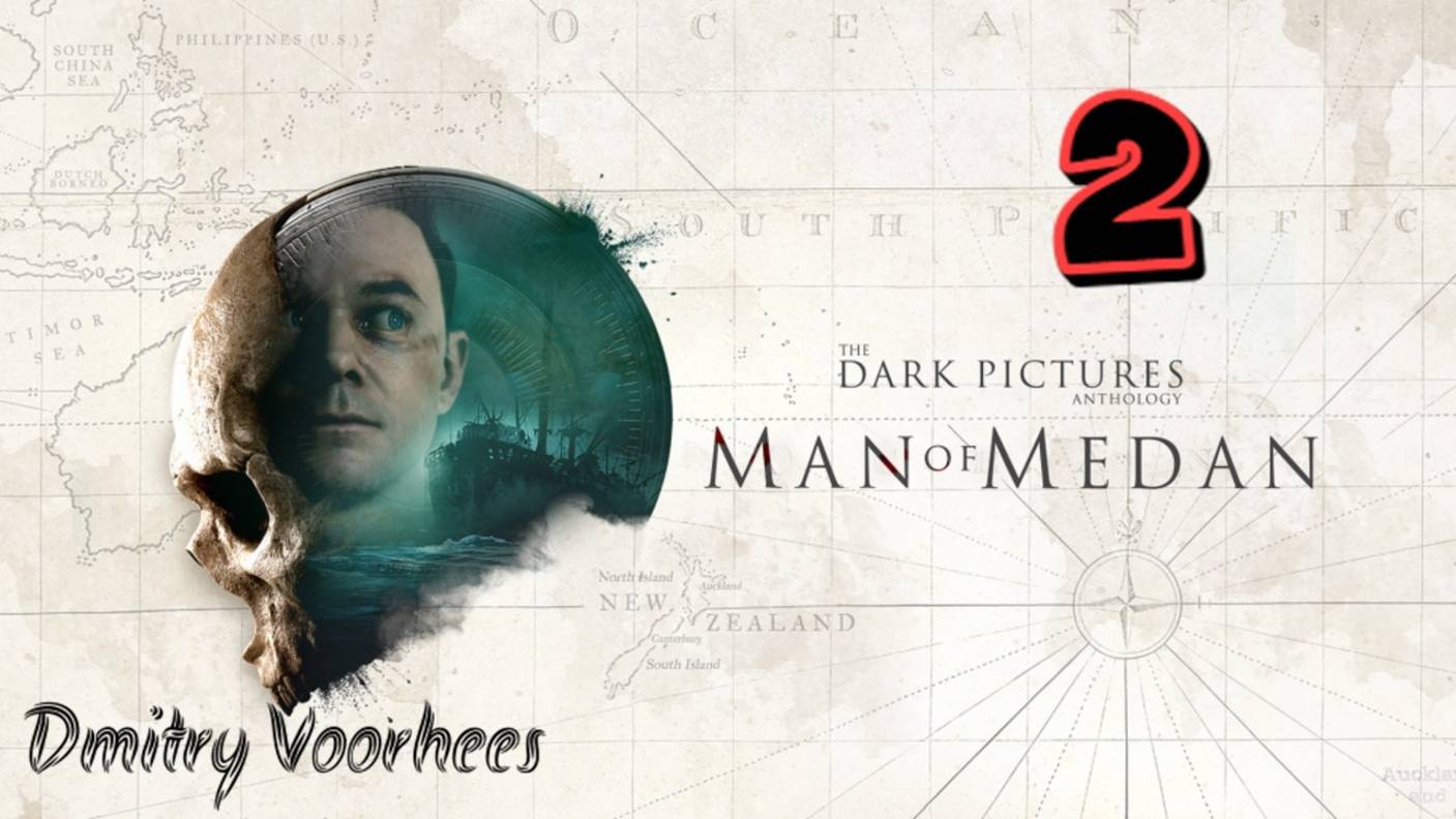 Прохождение The Dark Pictures : Man of Medan # 2 [2019] Ps4