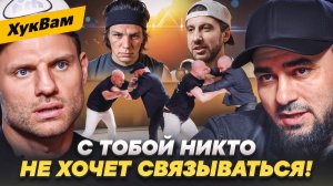 СУЛЬЯНОВ vs БАДАЕВ: НАКИНУЛСЯ С ПОРОГА / Ответ РЕГБИСТУ, TOP DOG, судьба Hardcore, АЛЬФРЕДО | ХукВам