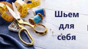 джинсовая юбка выкроенная по спирали, пошита по мастер классу Веры Борисюк