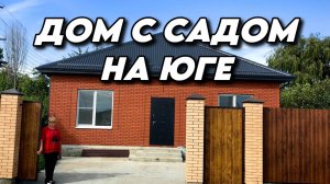 919 Обзор нового дома на юге России/Переехать жить на юг/Дом от застройщика