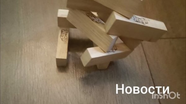 Новости от Тимура #2