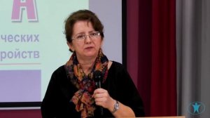 Обида как одна из причин психосоматических заболеваний. Елена Триандофилова.mp4