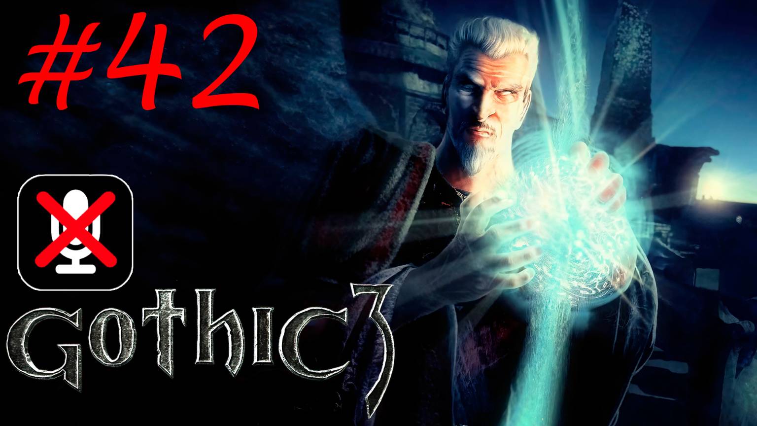 Gothic 3 #42 - Проводи Риордиана | Айла | Руины Браго смотреть онлайн