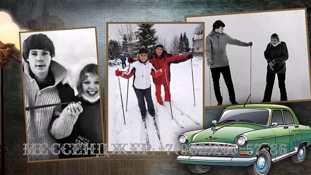 Монтаж видео из фото на юбилей 70 лет женщине из фото с песнями смотреть онлайн